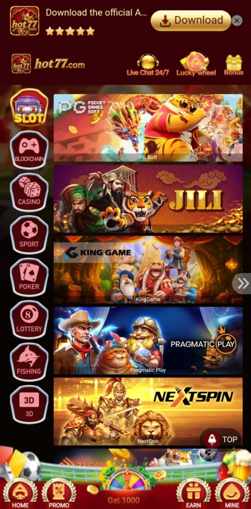 Hot77 APK